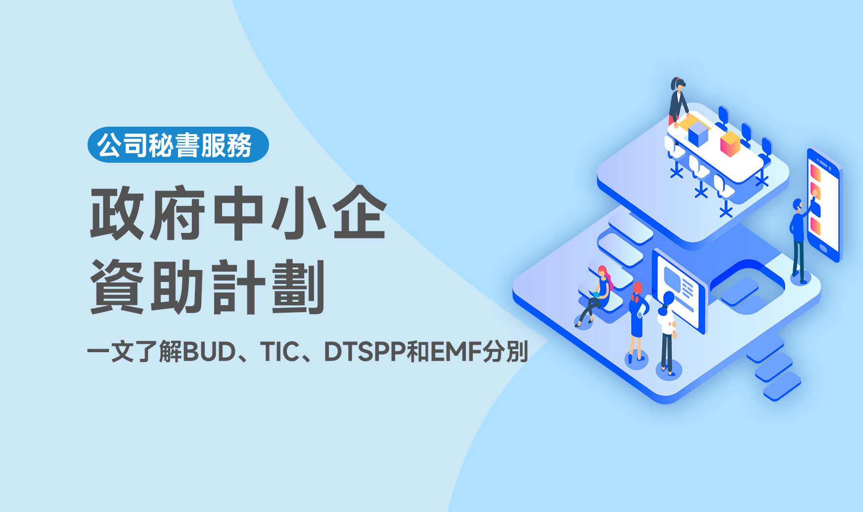 資源推薦：美國海關、FDA、亞馬遜賣家教學與香港資助計劃