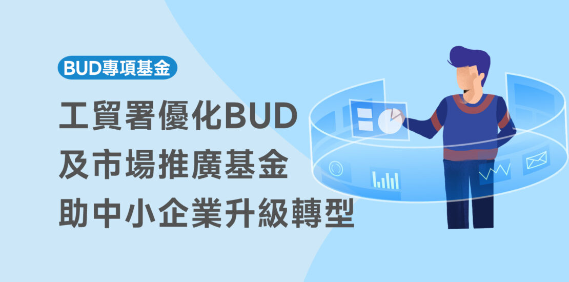 BUD新闻